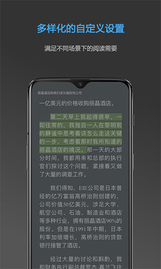 截图5
